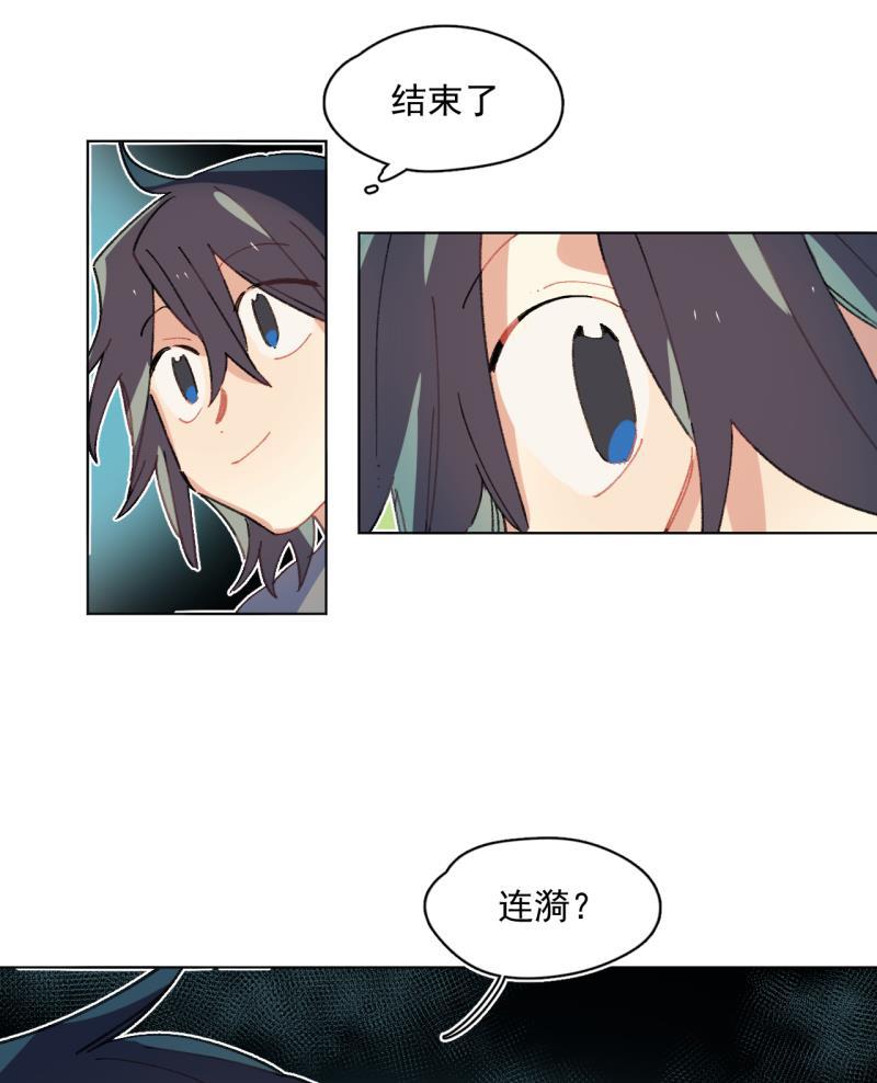 潜蓝韩漫全集-第45话无删减无遮挡章节图片 