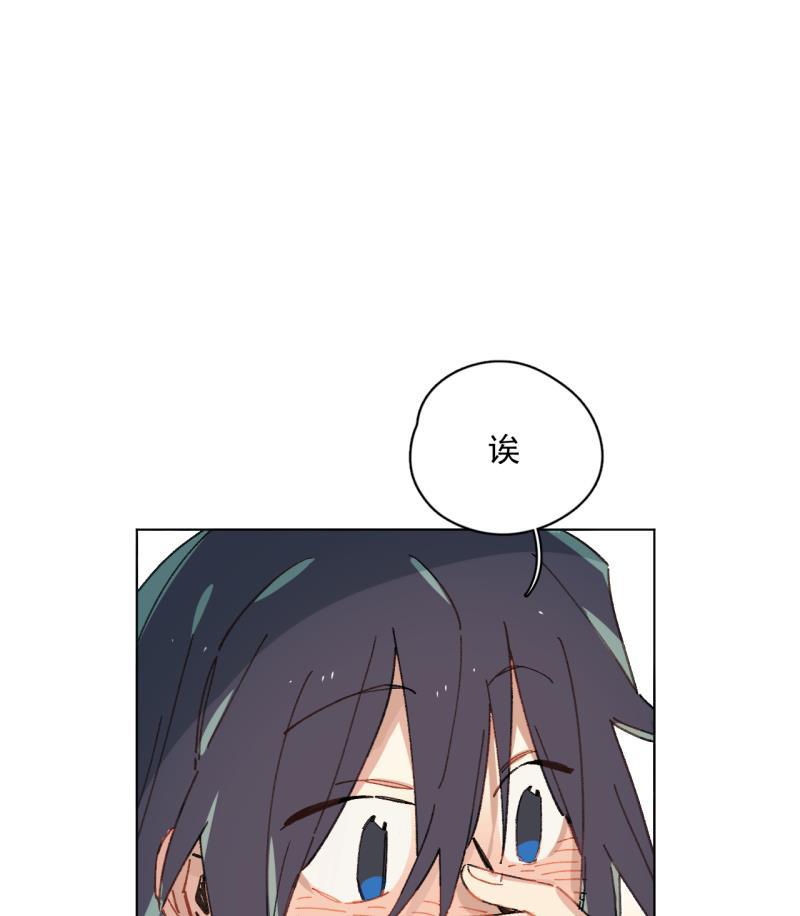 潜蓝韩漫全集-第45话无删减无遮挡章节图片 