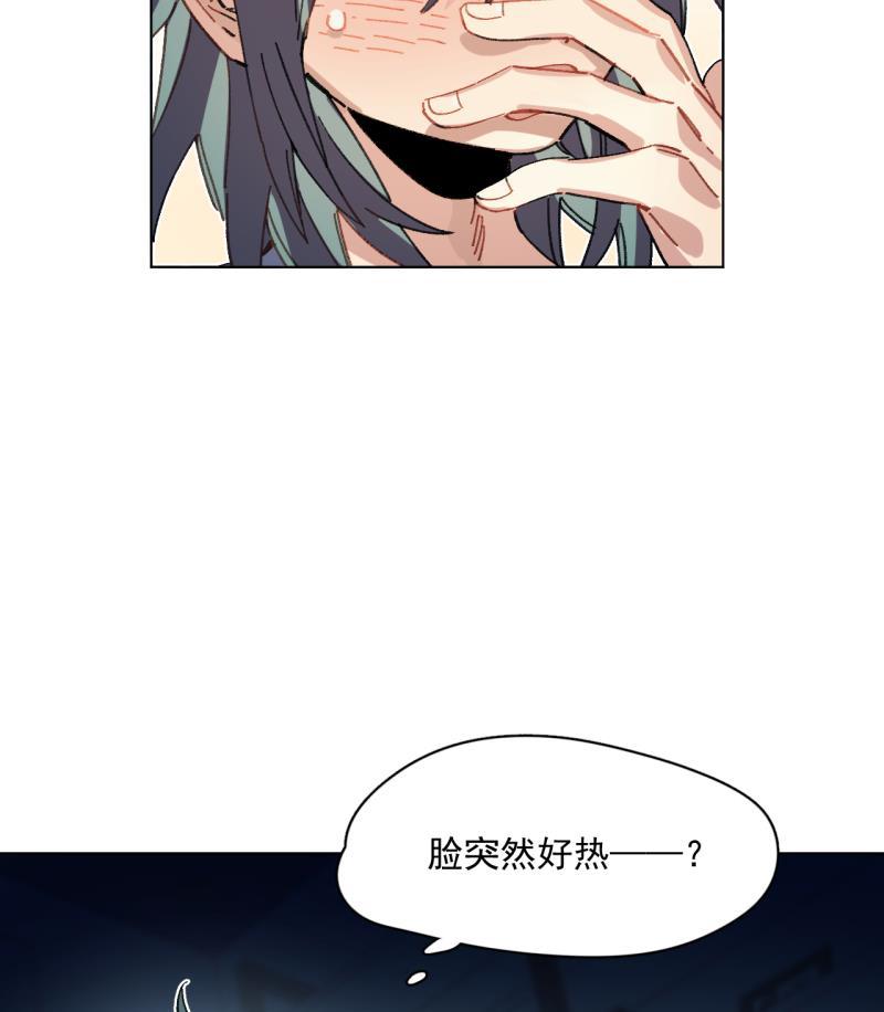 潜蓝韩漫全集-第45话无删减无遮挡章节图片 
