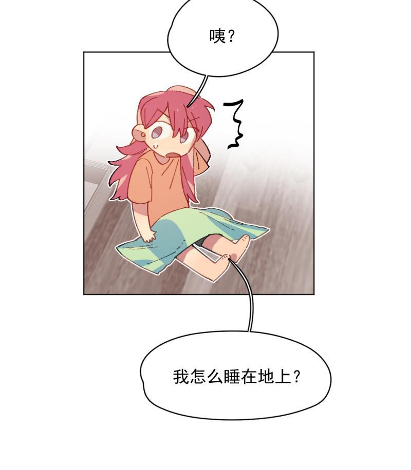 潜蓝韩漫全集-第45话无删减无遮挡章节图片 