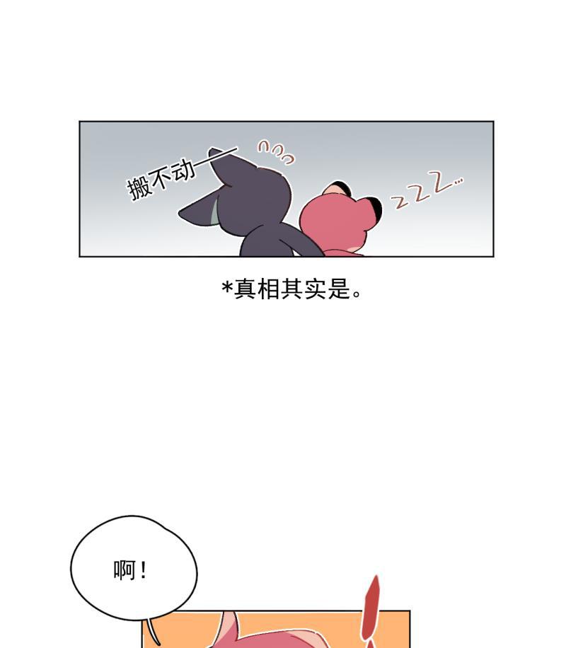 潜蓝韩漫全集-第45话无删减无遮挡章节图片 