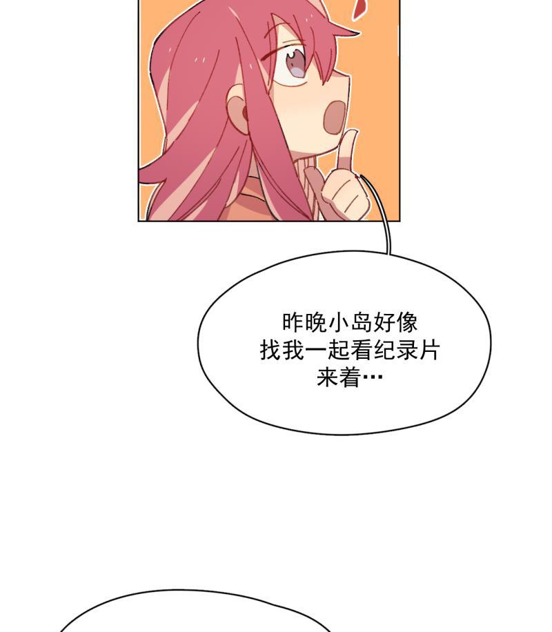 潜蓝韩漫全集-第45话无删减无遮挡章节图片 