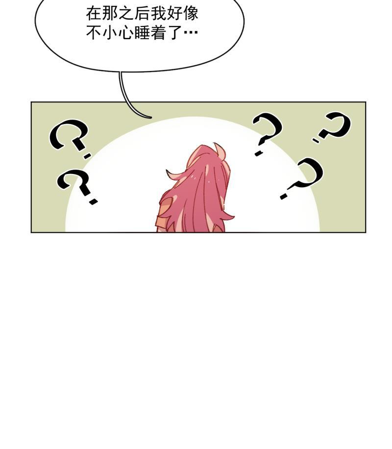 潜蓝韩漫全集-第45话无删减无遮挡章节图片 