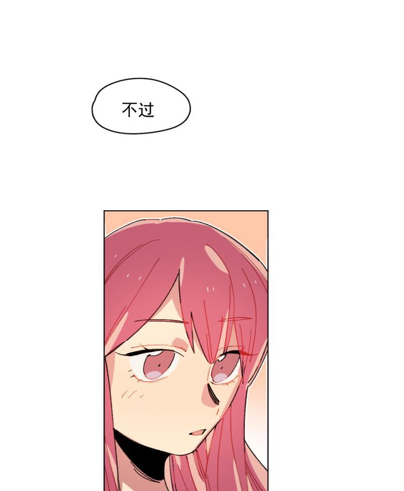 潜蓝韩漫全集-第45话无删减无遮挡章节图片 