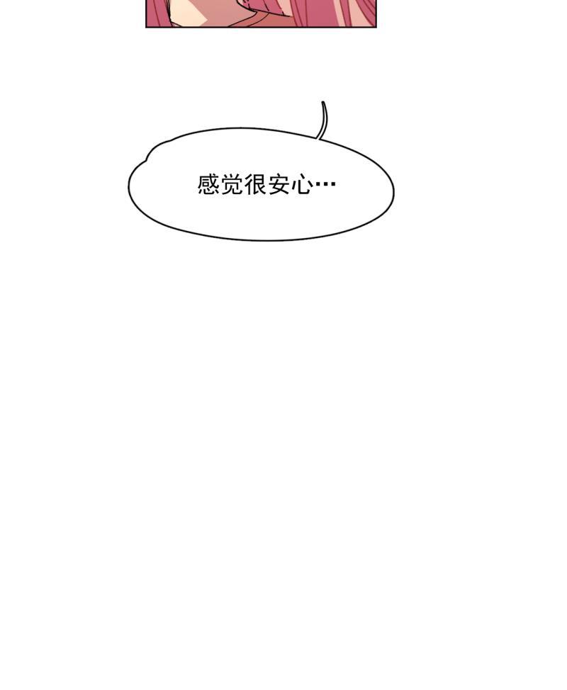 潜蓝韩漫全集-第45话无删减无遮挡章节图片 