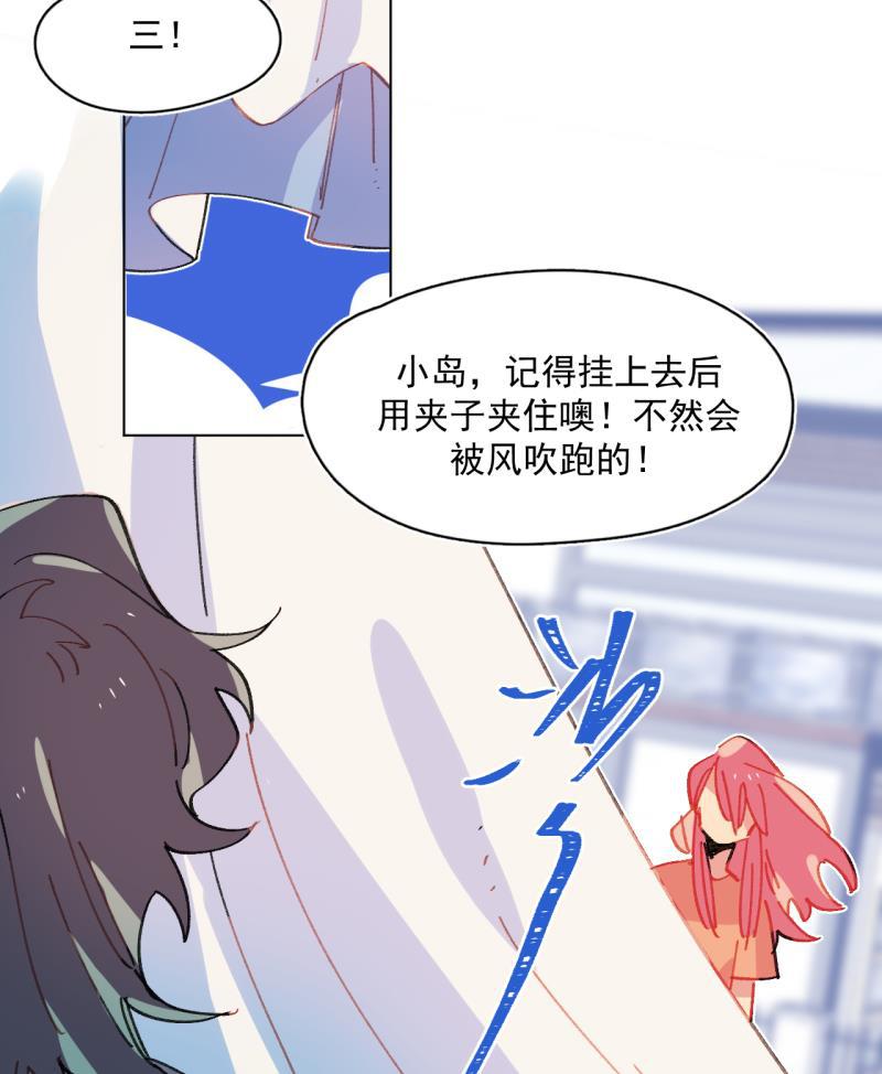 潜蓝韩漫全集-第45话无删减无遮挡章节图片 