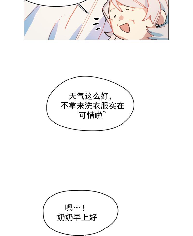 潜蓝韩漫全集-第45话无删减无遮挡章节图片 