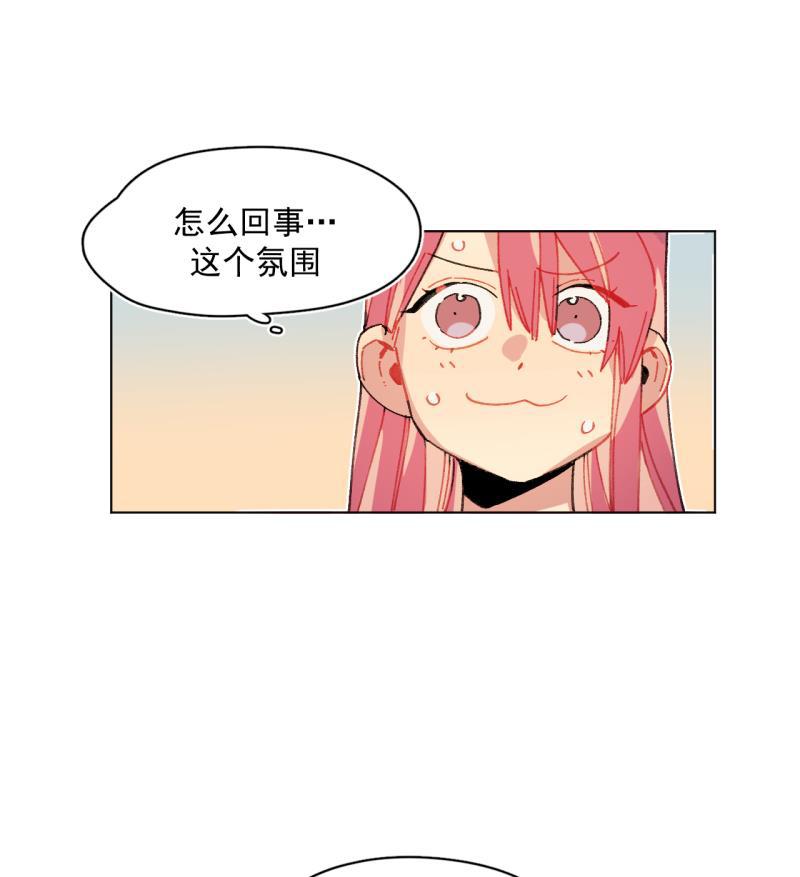 潜蓝韩漫全集-第45话无删减无遮挡章节图片 