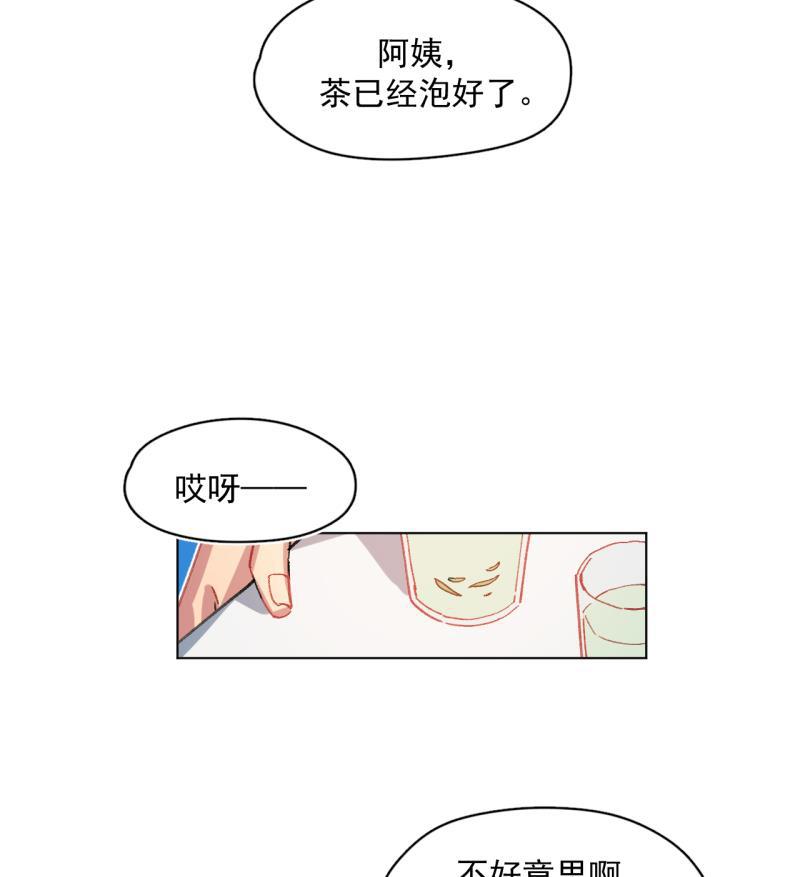 潜蓝韩漫全集-第45话无删减无遮挡章节图片 