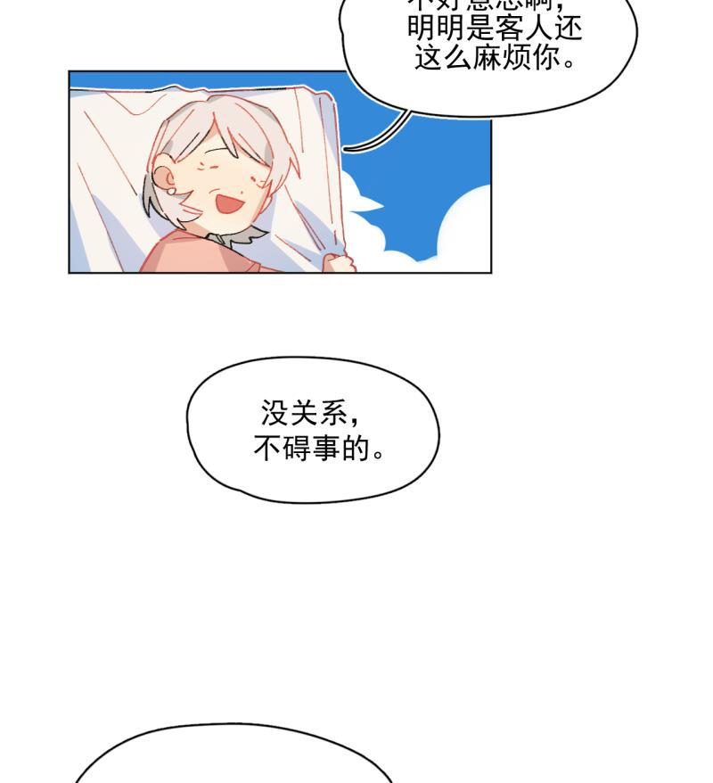 潜蓝韩漫全集-第45话无删减无遮挡章节图片 