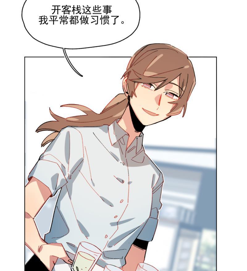 潜蓝韩漫全集-第45话无删减无遮挡章节图片 