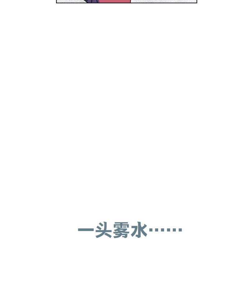 潜蓝韩漫全集-第46话无删减无遮挡章节图片 