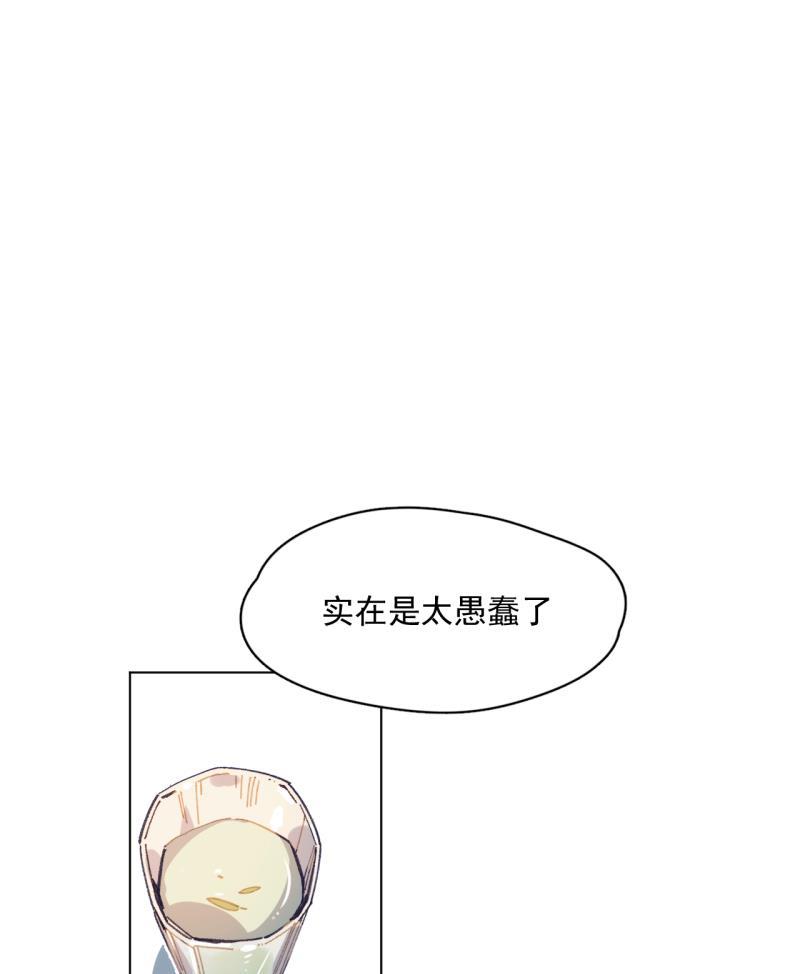 潜蓝韩漫全集-第46话无删减无遮挡章节图片 
