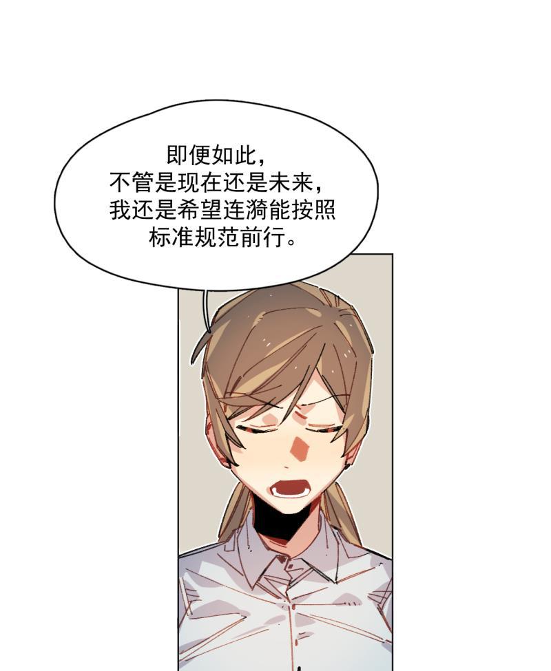潜蓝韩漫全集-第46话无删减无遮挡章节图片 