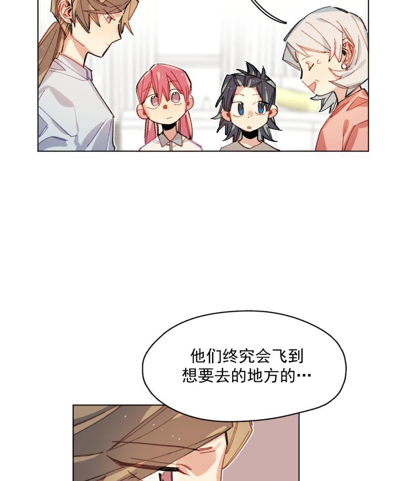 潜蓝韩漫全集-第46话无删减无遮挡章节图片 