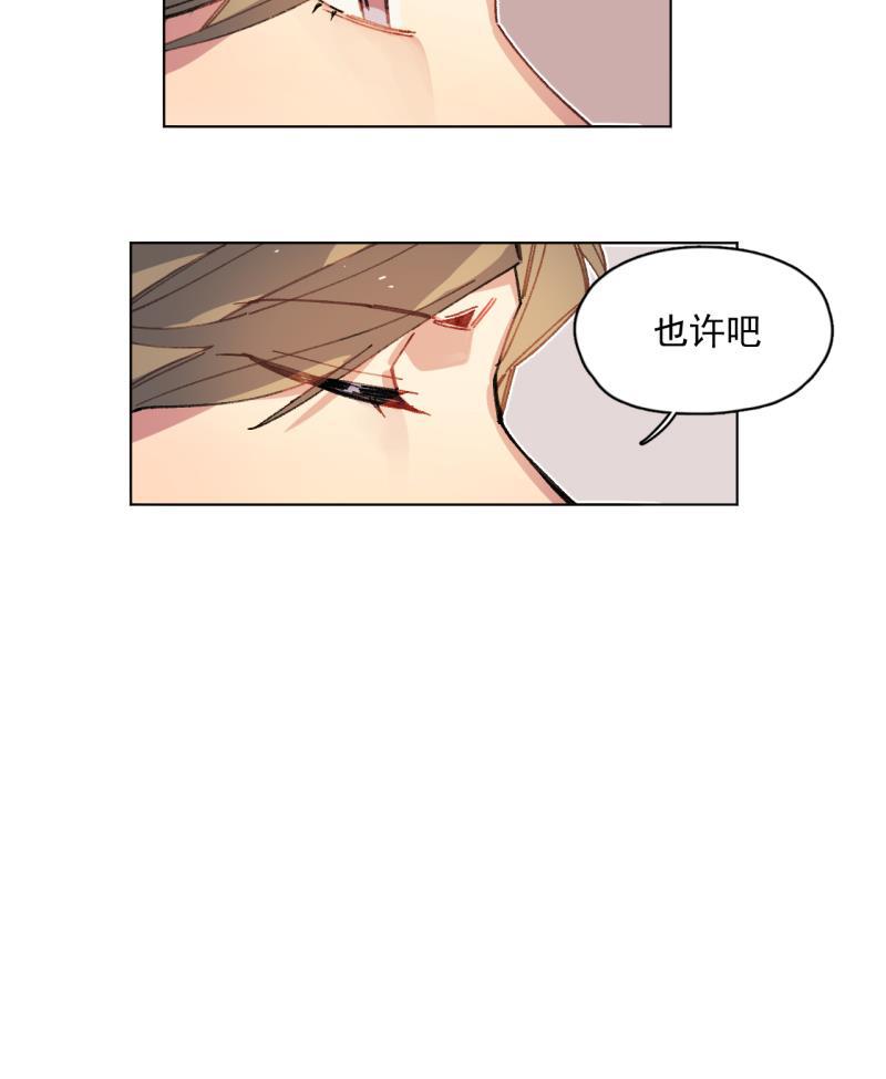 潜蓝韩漫全集-第46话无删减无遮挡章节图片 