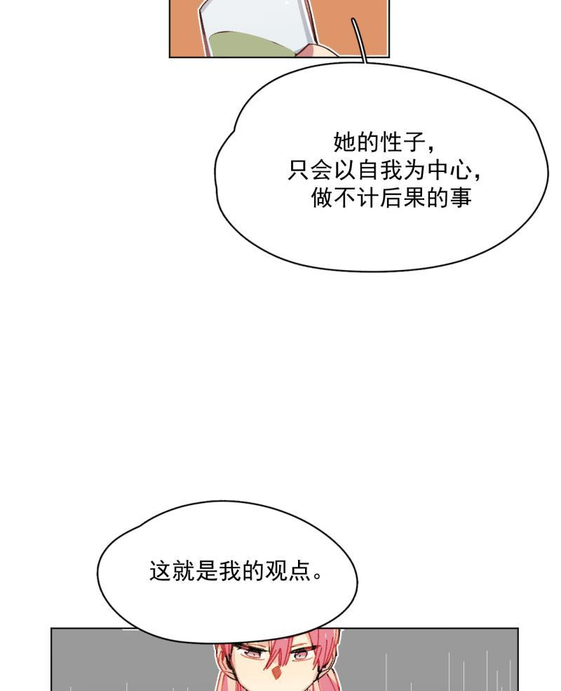 潜蓝韩漫全集-第46话无删减无遮挡章节图片 