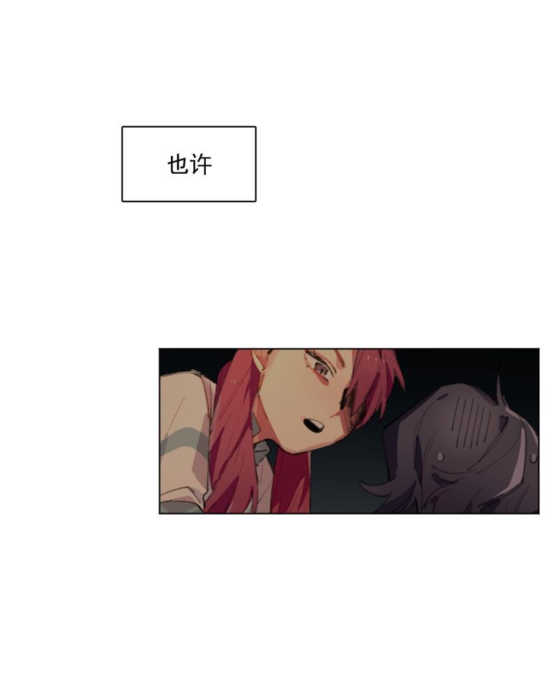 潜蓝韩漫全集-第46话无删减无遮挡章节图片 