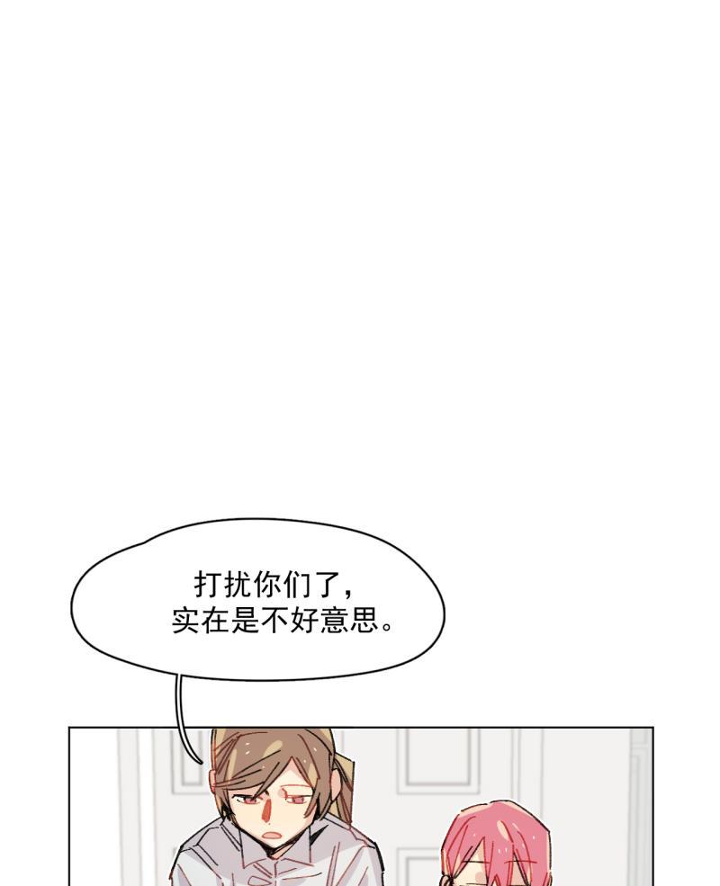潜蓝韩漫全集-第46话无删减无遮挡章节图片 
