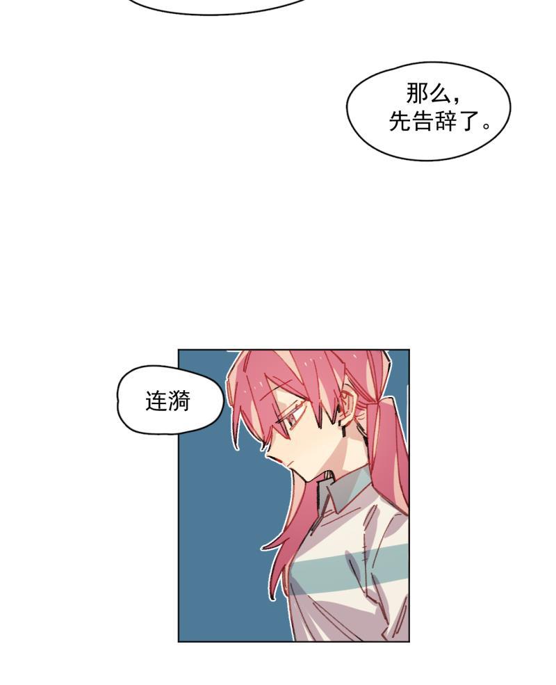 潜蓝韩漫全集-第46话无删减无遮挡章节图片 