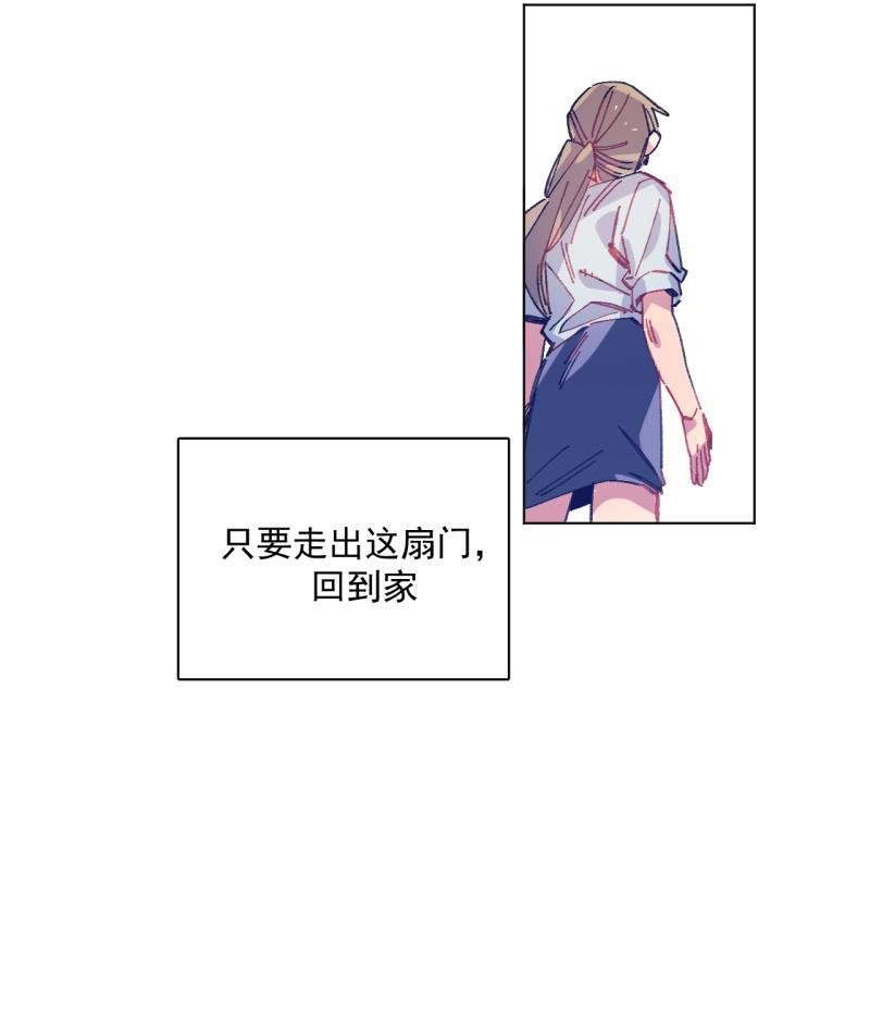 潜蓝韩漫全集-第46话无删减无遮挡章节图片 