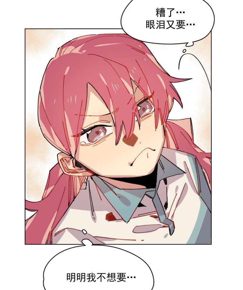 潜蓝韩漫全集-第46话无删减无遮挡章节图片 