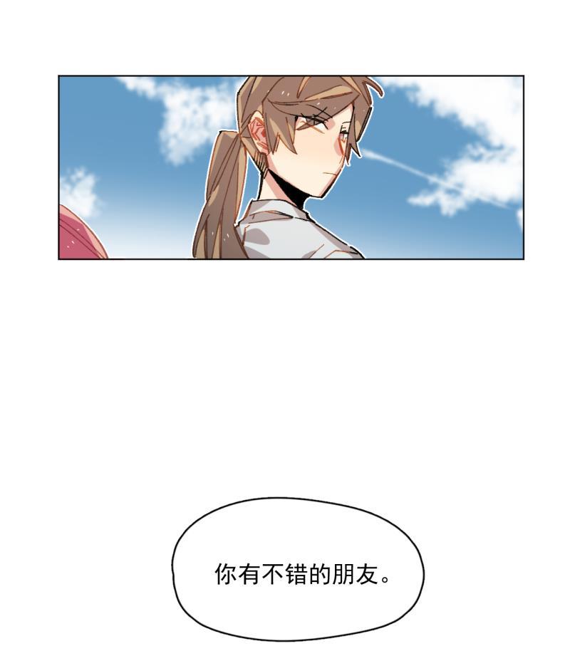 潜蓝韩漫全集-第46话无删减无遮挡章节图片 