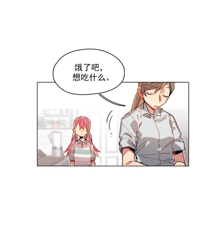 潜蓝韩漫全集-第46话无删减无遮挡章节图片 