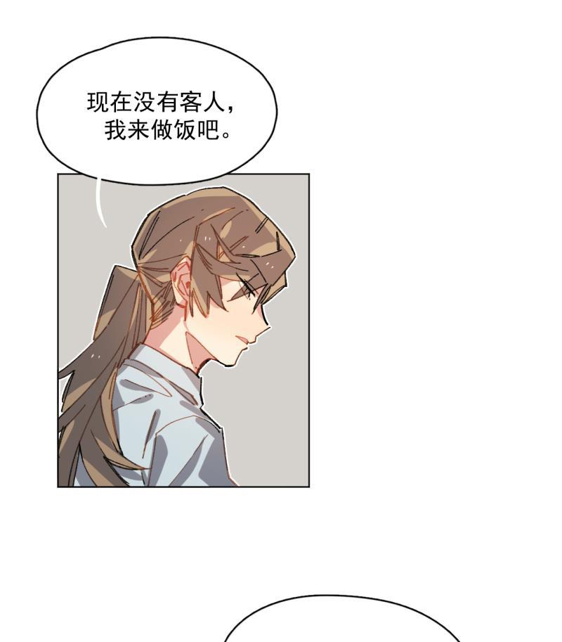 潜蓝韩漫全集-第46话无删减无遮挡章节图片 