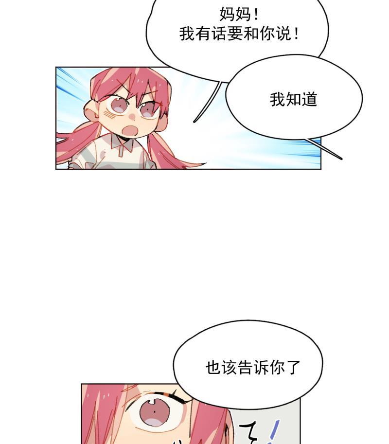 潜蓝韩漫全集-第46话无删减无遮挡章节图片 