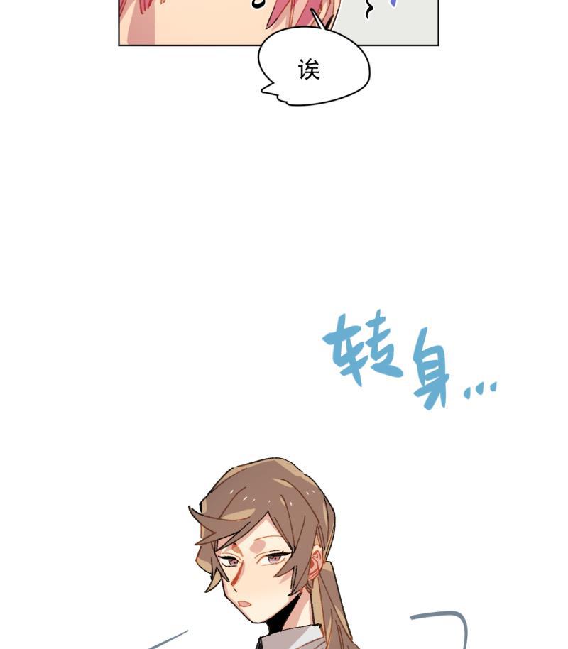 潜蓝韩漫全集-第46话无删减无遮挡章节图片 
