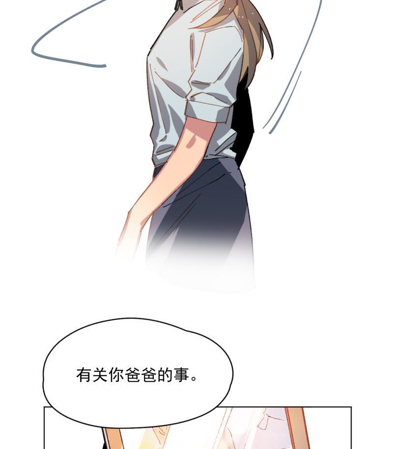 潜蓝韩漫全集-第46话无删减无遮挡章节图片 