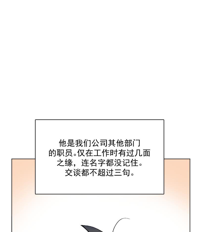 潜蓝韩漫全集-第47话无删减无遮挡章节图片 