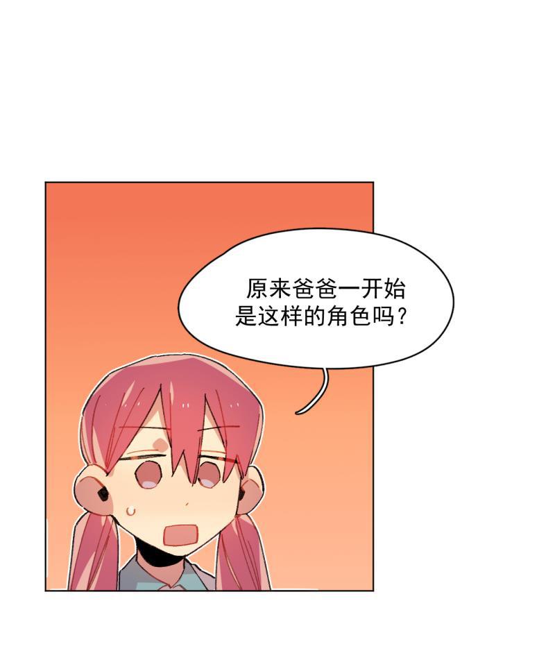 潜蓝韩漫全集-第47话无删减无遮挡章节图片 