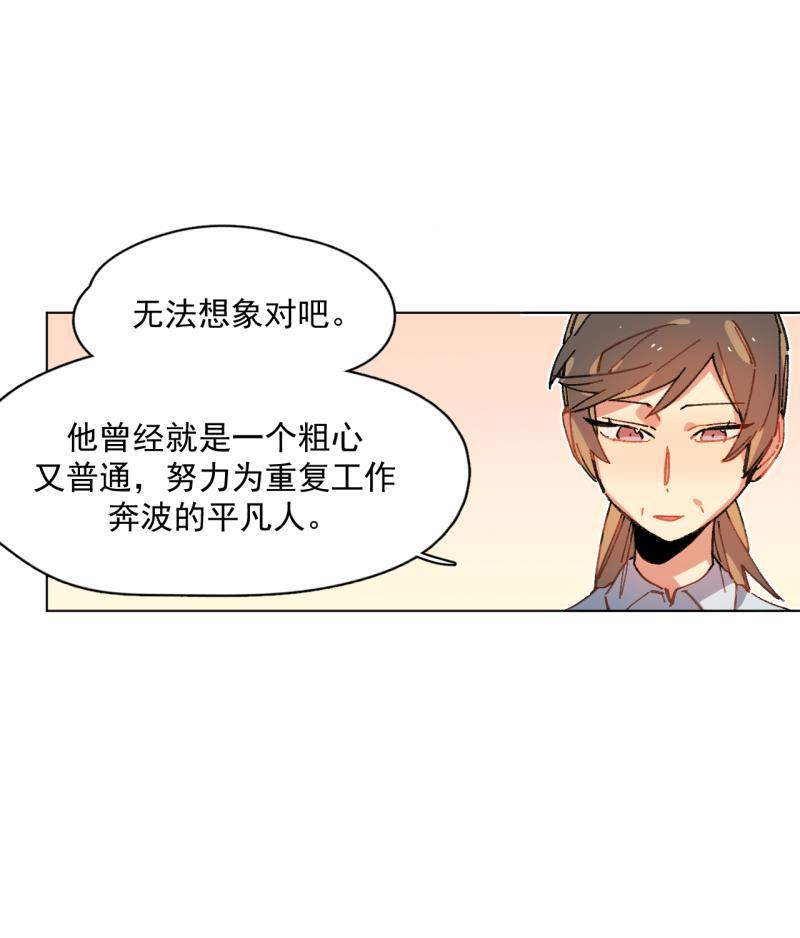 潜蓝韩漫全集-第47话无删减无遮挡章节图片 