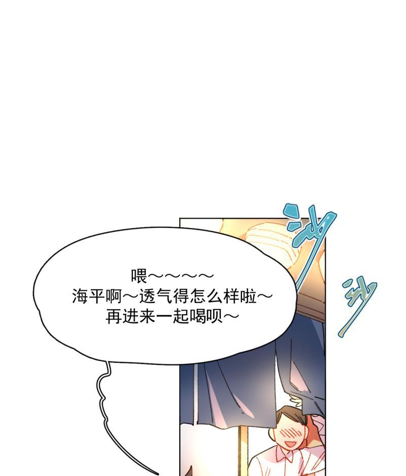 潜蓝韩漫全集-第47话无删减无遮挡章节图片 