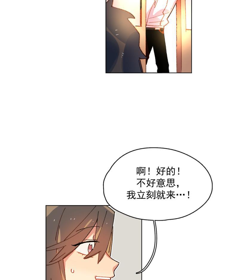 潜蓝韩漫全集-第47话无删减无遮挡章节图片 
