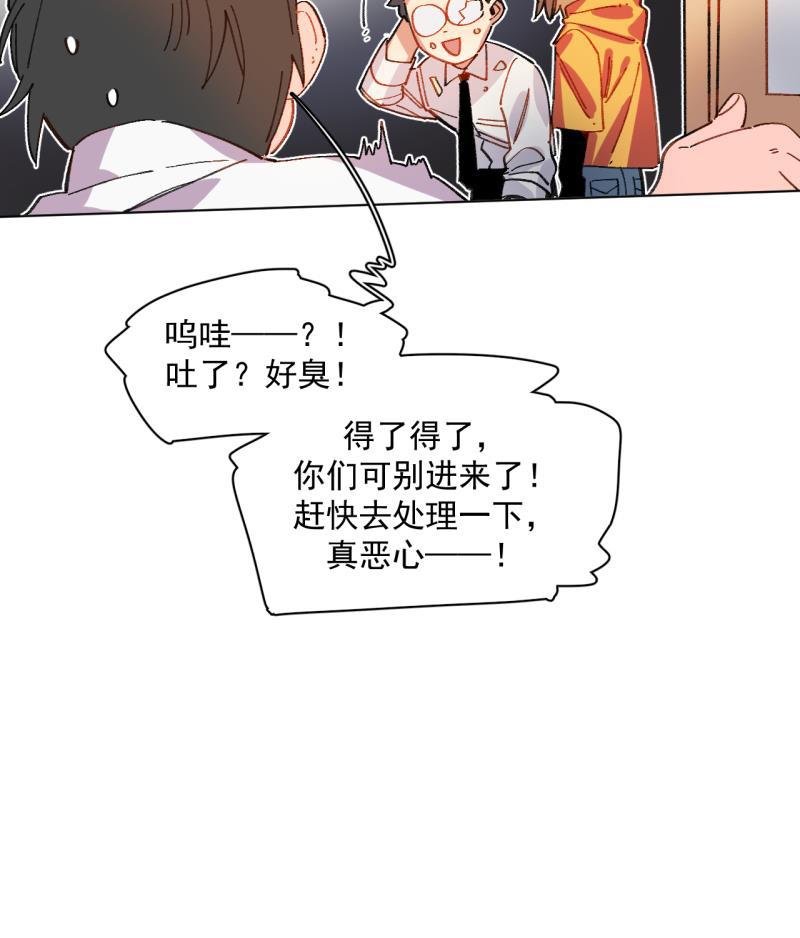 潜蓝韩漫全集-第47话无删减无遮挡章节图片 