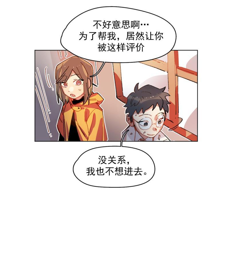 潜蓝韩漫全集-第47话无删减无遮挡章节图片 