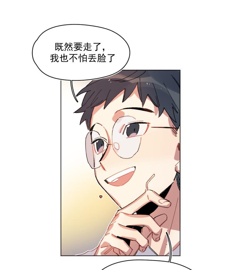 潜蓝韩漫全集-第47话无删减无遮挡章节图片 