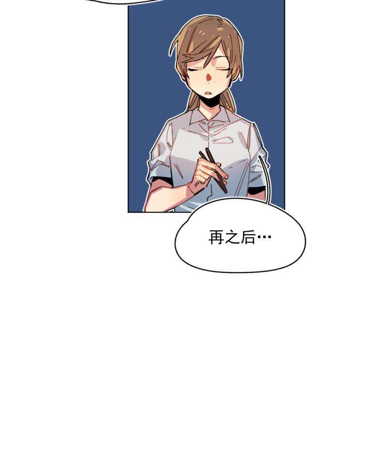 潜蓝韩漫全集-第47话无删减无遮挡章节图片 
