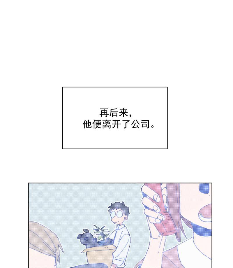 潜蓝韩漫全集-第47话无删减无遮挡章节图片 