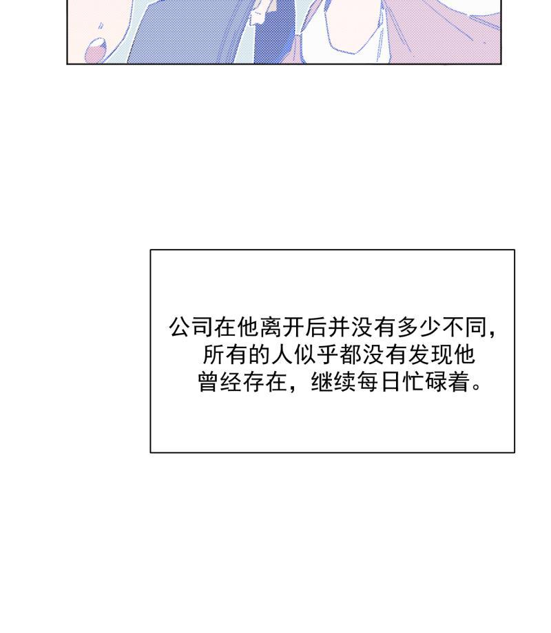 潜蓝韩漫全集-第47话无删减无遮挡章节图片 