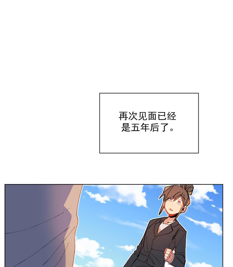 潜蓝韩漫全集-第47话无删减无遮挡章节图片 