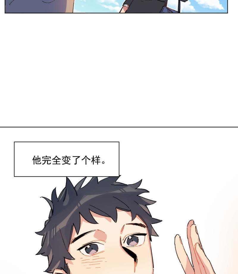 潜蓝韩漫全集-第47话无删减无遮挡章节图片 
