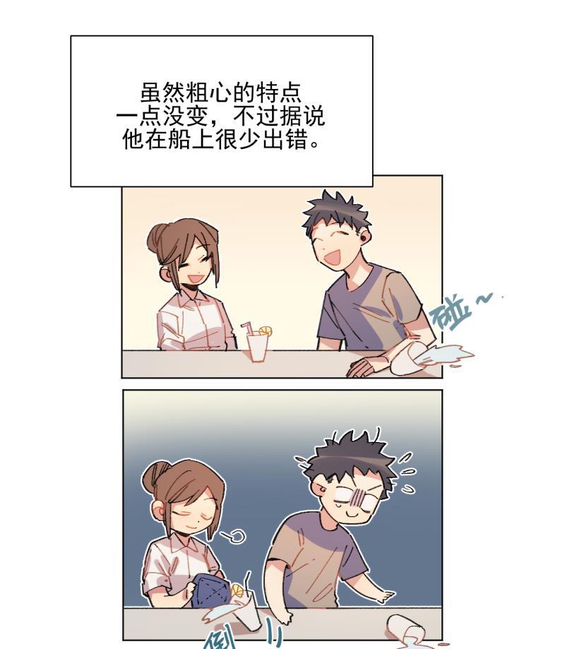 潜蓝韩漫全集-第47话无删减无遮挡章节图片 