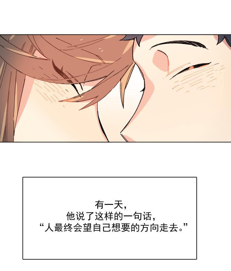 潜蓝韩漫全集-第47话无删减无遮挡章节图片 