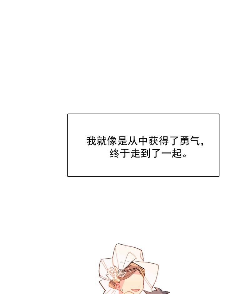 潜蓝韩漫全集-第47话无删减无遮挡章节图片 