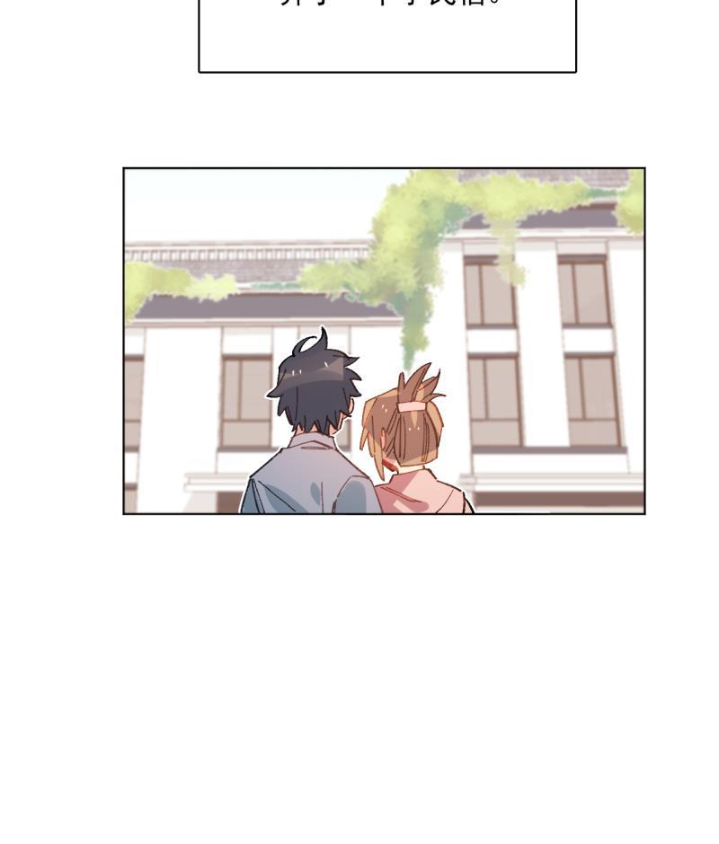 潜蓝韩漫全集-第47话无删减无遮挡章节图片 