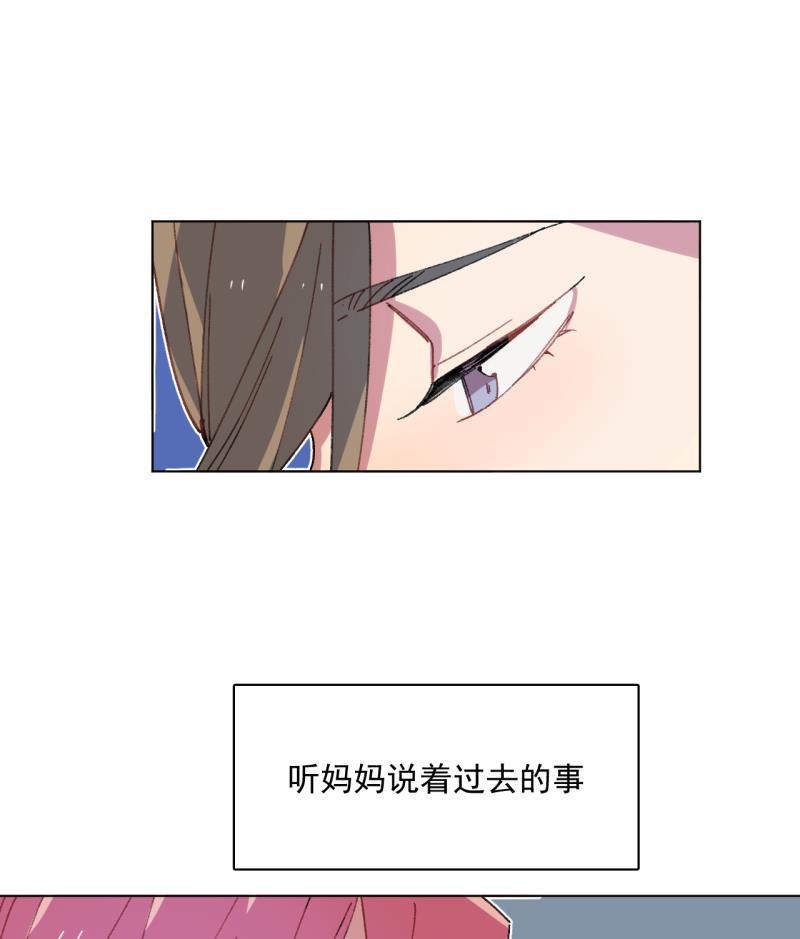潜蓝韩漫全集-第47话无删减无遮挡章节图片 